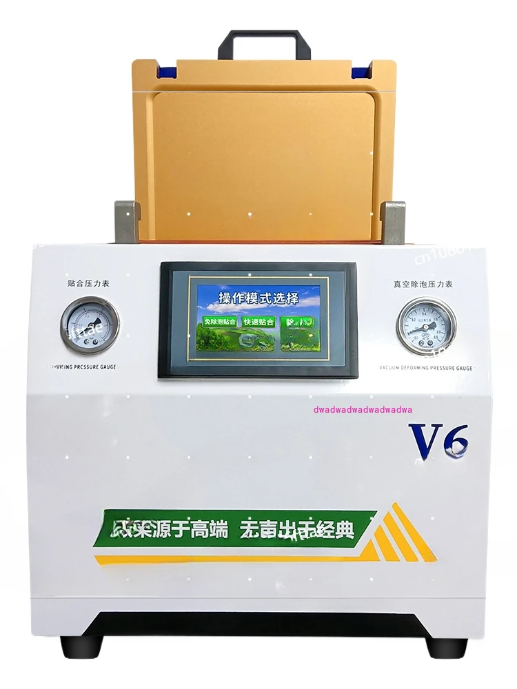 Screen pressing machine, laminating curved screen, vacuum automatic laminating and defoaming machine
Screen pressing machine, laminating curved screen, vacuum automatic laminating and defoaming machine