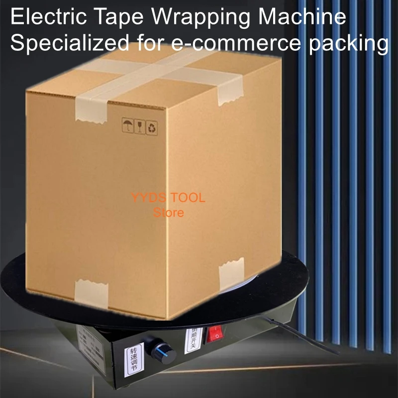 Electric rotary turntable electric baler tape winder carton sealer seafood fruit packaging machine
Electric rotary turntable electric baler tape winder carton sealer seafood fruit packaging machine