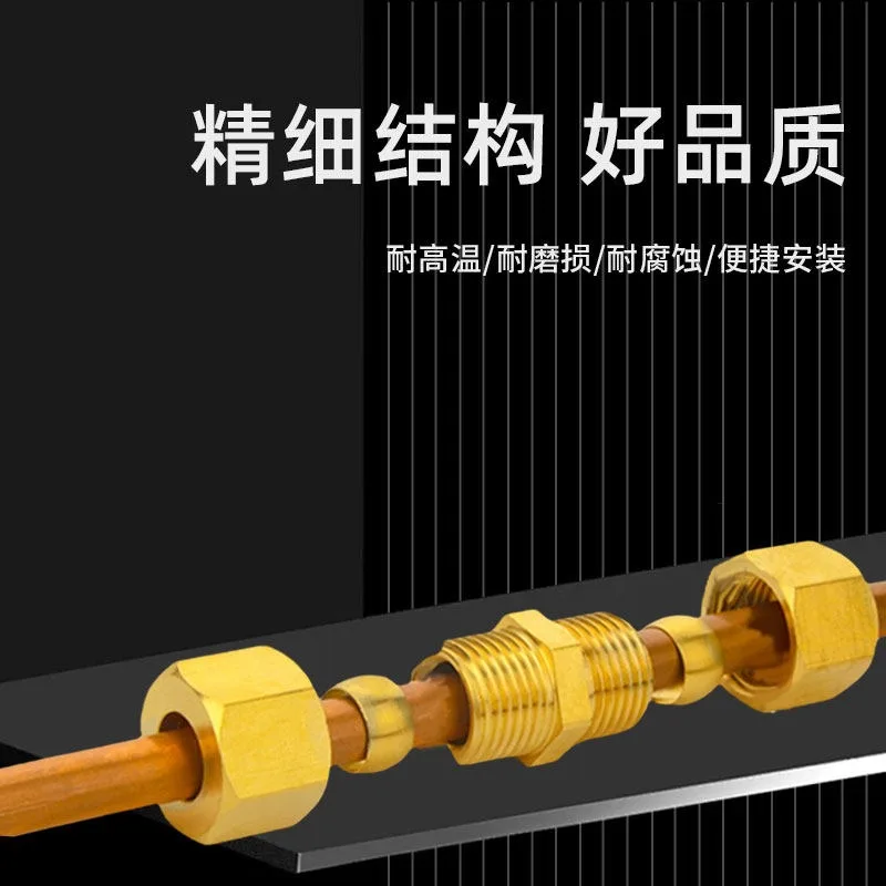 Copper pipe ferrule joint Humidifier pipe joint Textile mill accessories Double head ferrule straight through 6 8 10mm direct
Copper pipe ferrule joint Humidifier pipe joint Textile mill accessories Double head ferrule straight through 6 8 10mm direct