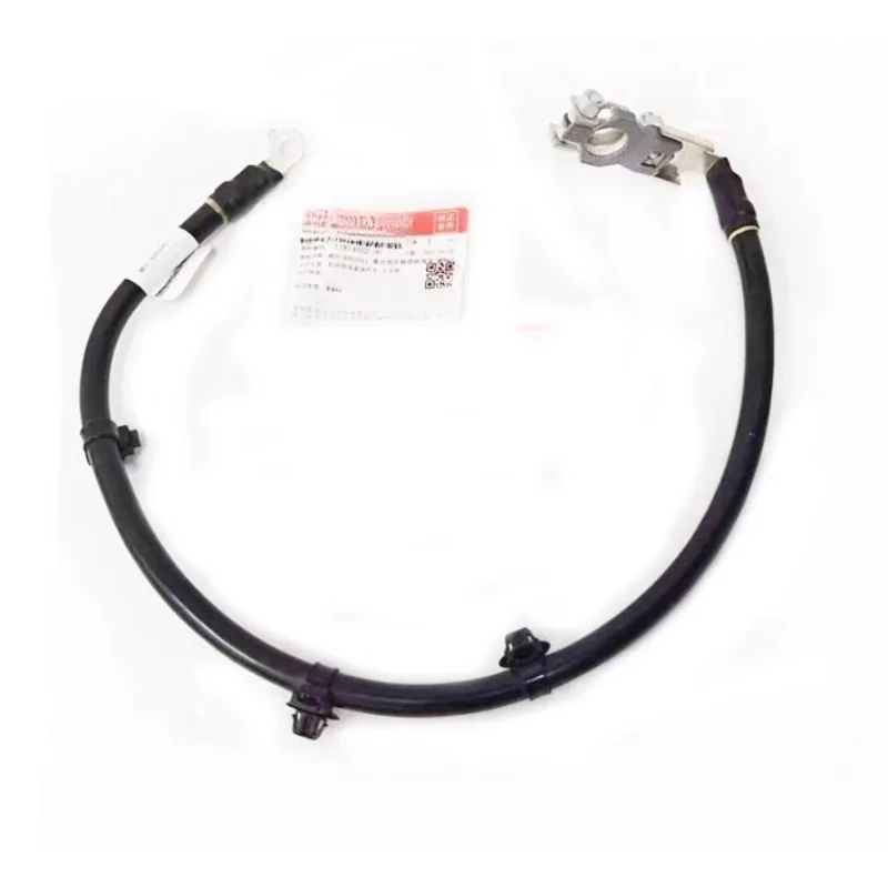 MEF-4002911 Genuine Battery Hitch Negative Harness for BYD Song MAX Brand New
MEF-4002911 Genuine Battery Hitch Negative Harness for BYD Song MAX Brand New