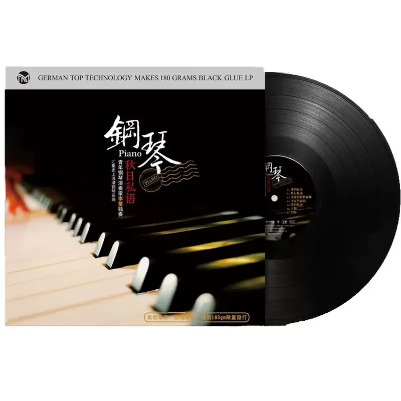 Genuine Piano LP Vinyl Record 12 Inches Green Sleeves for Alice World Famous Pure Music Record
Genuine Piano LP Vinyl Record 12 Inches Green Sleeves for Alice World Famous Pure Music Record
