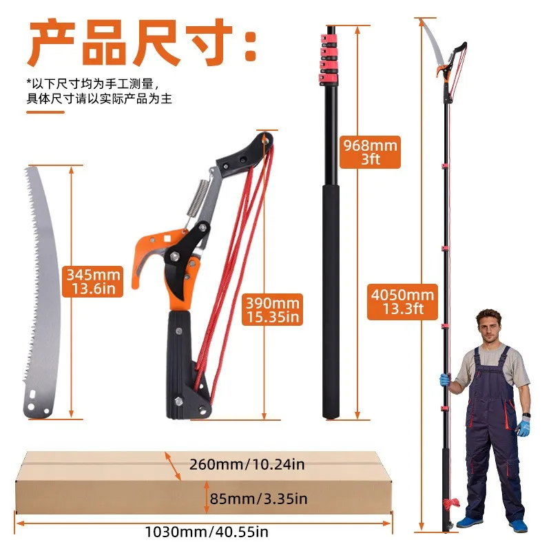 Telescopic High Branch Shears, Aluminum Alloy Pruning Rods, Pruning Saws, and Fruit Farmers Are Efficient Pruning Tools
Telescopic High Branch Shears, Aluminum Alloy Pruning Rods, Pruning Saws, and Fruit Farmers Are Efficient Pruning Tools