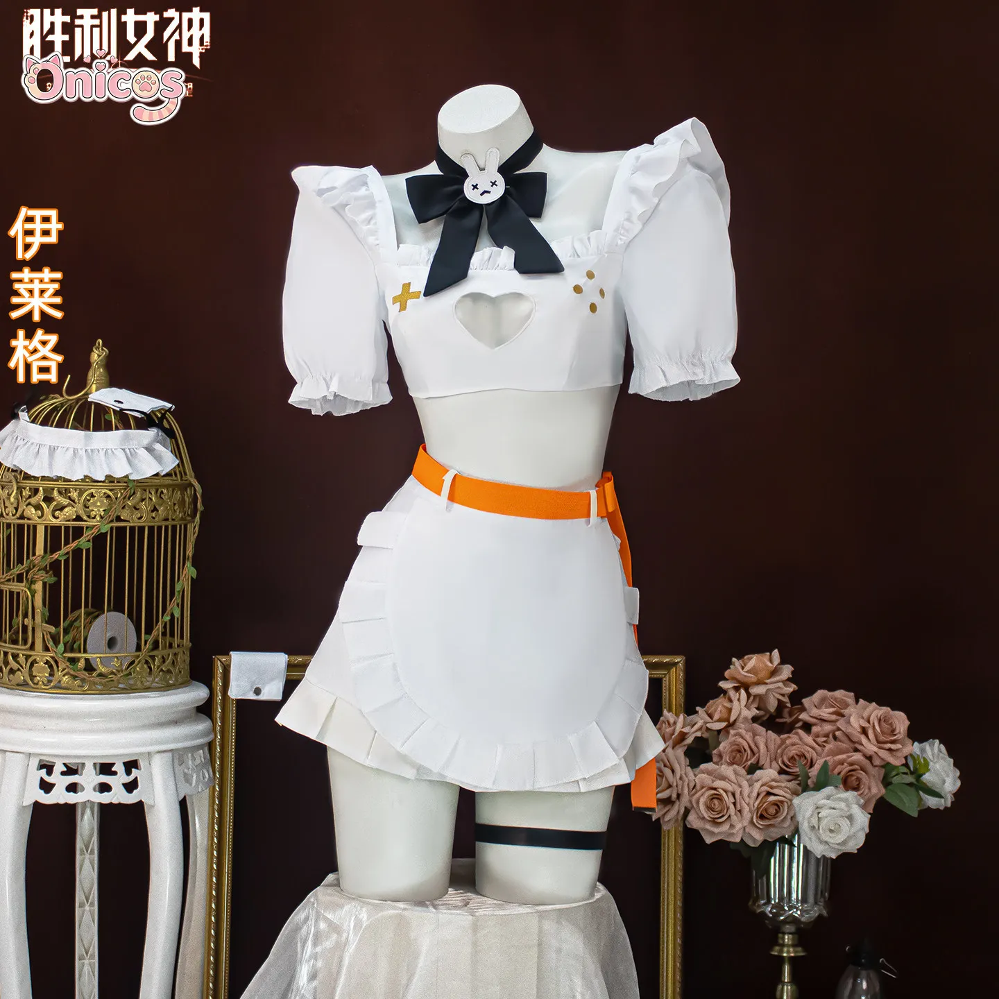 Goddess of Victory: NIKKE Elegg Cosplay Costume Maid Dress Full Set Halloween Canival Party Role Play Outfit WIth Wig Onicos
Goddess of Victory: NIKKE Elegg Cosplay Costume Maid Dress Full Set Halloween Canival Party Role Play Outfit WIth Wig Onicos