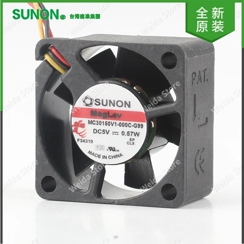 MC30150V1-000C-G99 SUNON / Ching Suen 12V 24V 48V DC 5V 0.57W 3015 30X30X15MM 3CM Silent Cooling Fan
MC30150V1-000C-G99 SUNON / Ching Suen 12V 24V 48V DC 5V 0.57W 3015 30X30X15MM 3CM Silent Cooling Fan