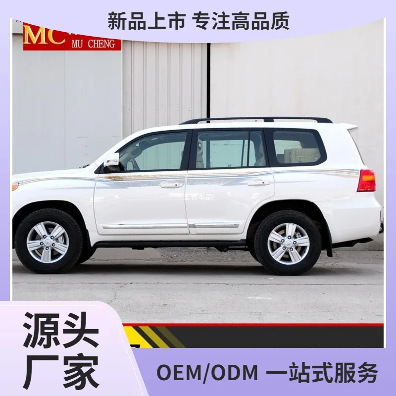 Suitable for 08-21 Landcool Luze body trim LC200 door bright strip anti-friction anti-collision strip jade rock
Suitable for 08-21 Landcool Luze body trim LC200 door bright strip anti-friction anti-collision strip jade rock