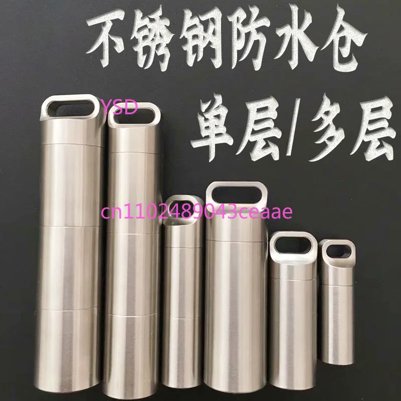 304 stainless steel single-layer multi-layer medicine box, waterproof and moisture-proof portable metal medicine bottle
304 stainless steel single-layer multi-layer medicine box, waterproof and moisture-proof portable metal medicine bottle