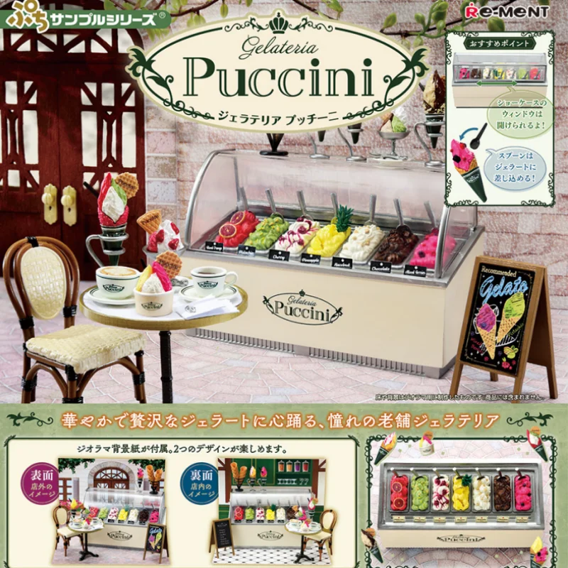 Re-Ment Micro Scene Longing For Old Shop Gelateria Pucci Italian Ice Cream Dessert Desktop Decoration Girl's Birthday Gift Toy
Re-Ment Micro Scene Longing For Old Shop Gelateria Pucci Italian Ice Cream Dessert Desktop Decoration Girl's Birthday Gift Toy
