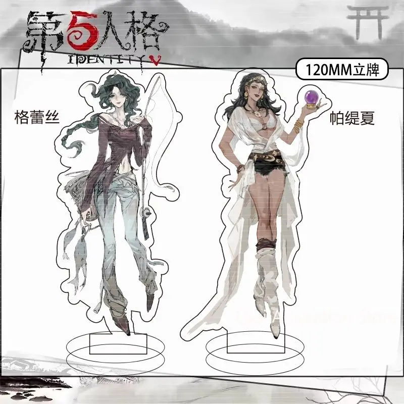 Anime Identity V Acrylic Stand Model Figures Andrew Kreiss Patricia Dorval Cosplay Desk Decor Model Plate Props Xmas Gift
Anime Identity V Acrylic Stand Model Figures Andrew Kreiss Patricia Dorval Cosplay Desk Decor Model Plate Props Xmas Gift