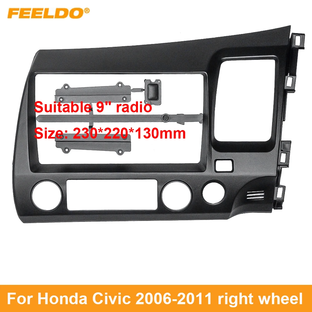 FEELDO автомобильный аудио радио 2Din фасции Рамка адаптер для Honda Civic 06-11 9 "большой экран DVD плеер установка Панель рамка Комплект
FEELDO автомобильный аудио радио 2Din фасции Рамка адаптер для Honda Civic 06-11 9 "большой экран DVD плеер установка Панель рамка Комплект