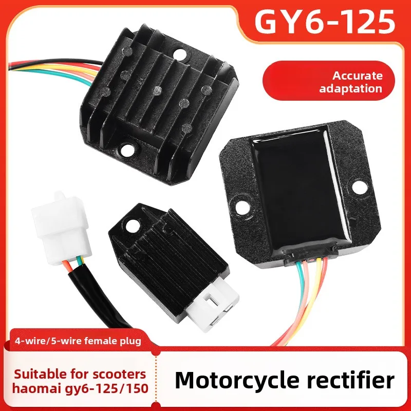 Motorcycle rectifier, 5-wire voltage stabilizer and regulator, single silicon charger, suitable for Guangyang GY6-125.
Motorcycle rectifier, 5-wire voltage stabilizer and regulator, single silicon charger, suitable for Guangyang GY6-125.