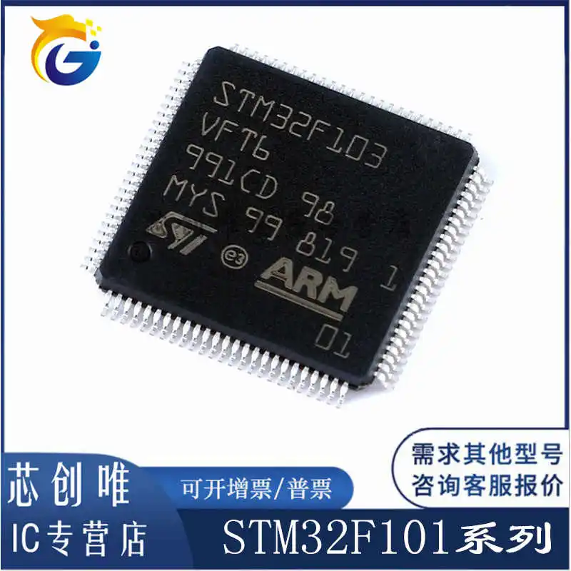 3 шт. новый продукт STM32F101ZCT6 STM32F101ZDT6 STM32F101ZET6 STM32F101ZFT6 STM32F101ZGT6 STM32F101V8T6 VBT6 VCT6 VET6 VFT6
3 шт. новый продукт STM32F101ZCT6 STM32F101ZDT6 STM32F101ZET6 STM32F101ZFT6 STM32F101ZGT6 STM32F101V8T6 VBT6 VCT6 VET6 VFT6