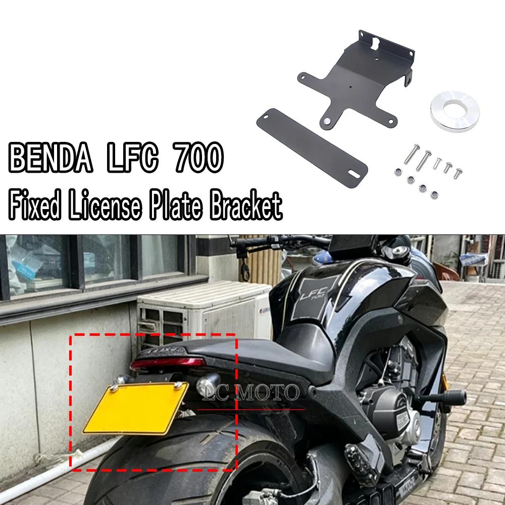 Motorcycle Modification License Plate Holder Fixed License Plate Bracket Short Tail Bracket Accessories For BENDA LFC700 LFC 700
Motorcycle Modification License Plate Holder Fixed License Plate Bracket Short Tail Bracket Accessories For BENDA LFC700 LFC 700