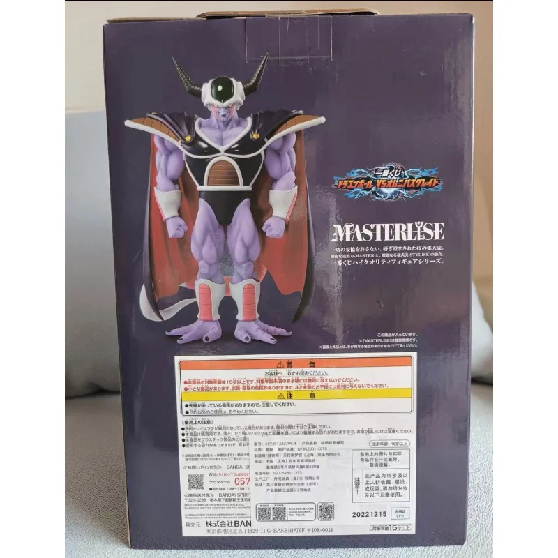 In Stock 100% Bandai Original Lchiban Kuji Dragon Ball F Prize King Cold Anime Characters Model Doll Brand New Boxed Garage
In Stock 100% Bandai Original Lchiban Kuji Dragon Ball F Prize King Cold Anime Characters Model Doll Brand New Boxed Garage