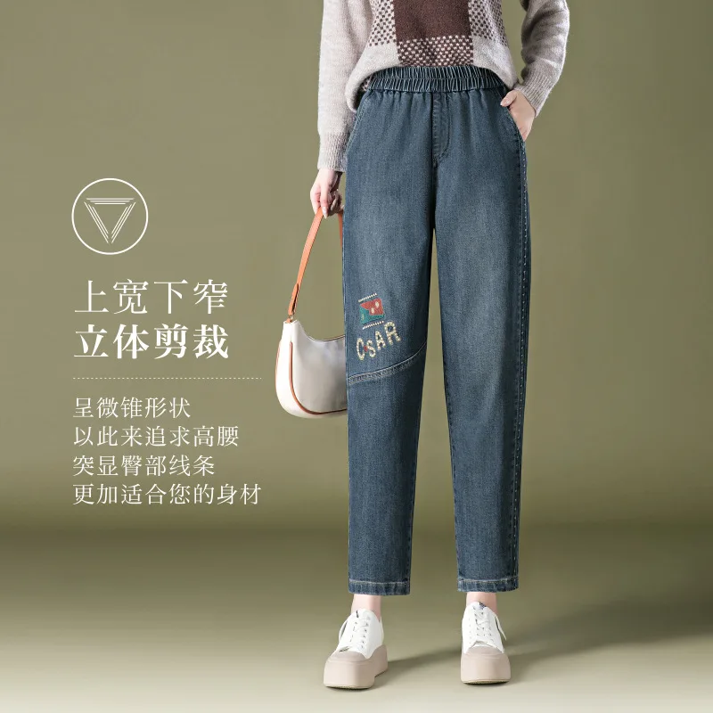 Женские джинсы Dad с эластичной резинкой на талии, осенние новые свободные укороченные шаровары с высокой талией больших размеров
Женские джинсы Dad с эластичной резинкой на талии, осенние новые свободные укороченные шаровары с высокой талией больших размеров