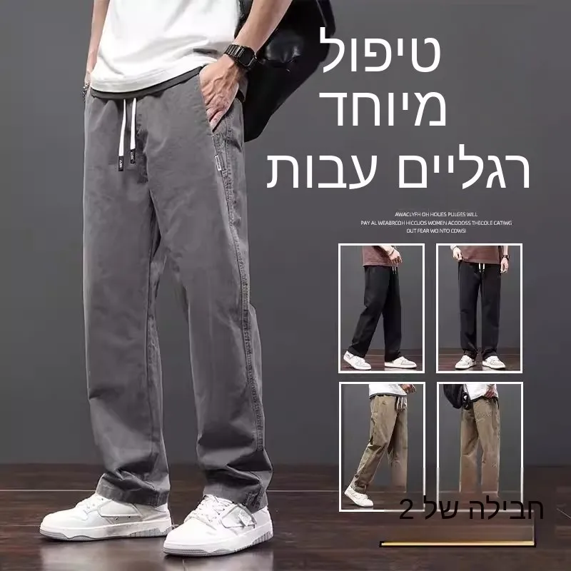 Retro Wear-Resistant Men's Work Pants Summer Casual Loose Sports Long Trousers for Heavy Duty Dirt Proof Loose Fit Cargo
Retro Wear-Resistant Men's Work Pants Summer Casual Loose Sports Long Trousers for Heavy Duty Dirt Proof Loose Fit Cargo