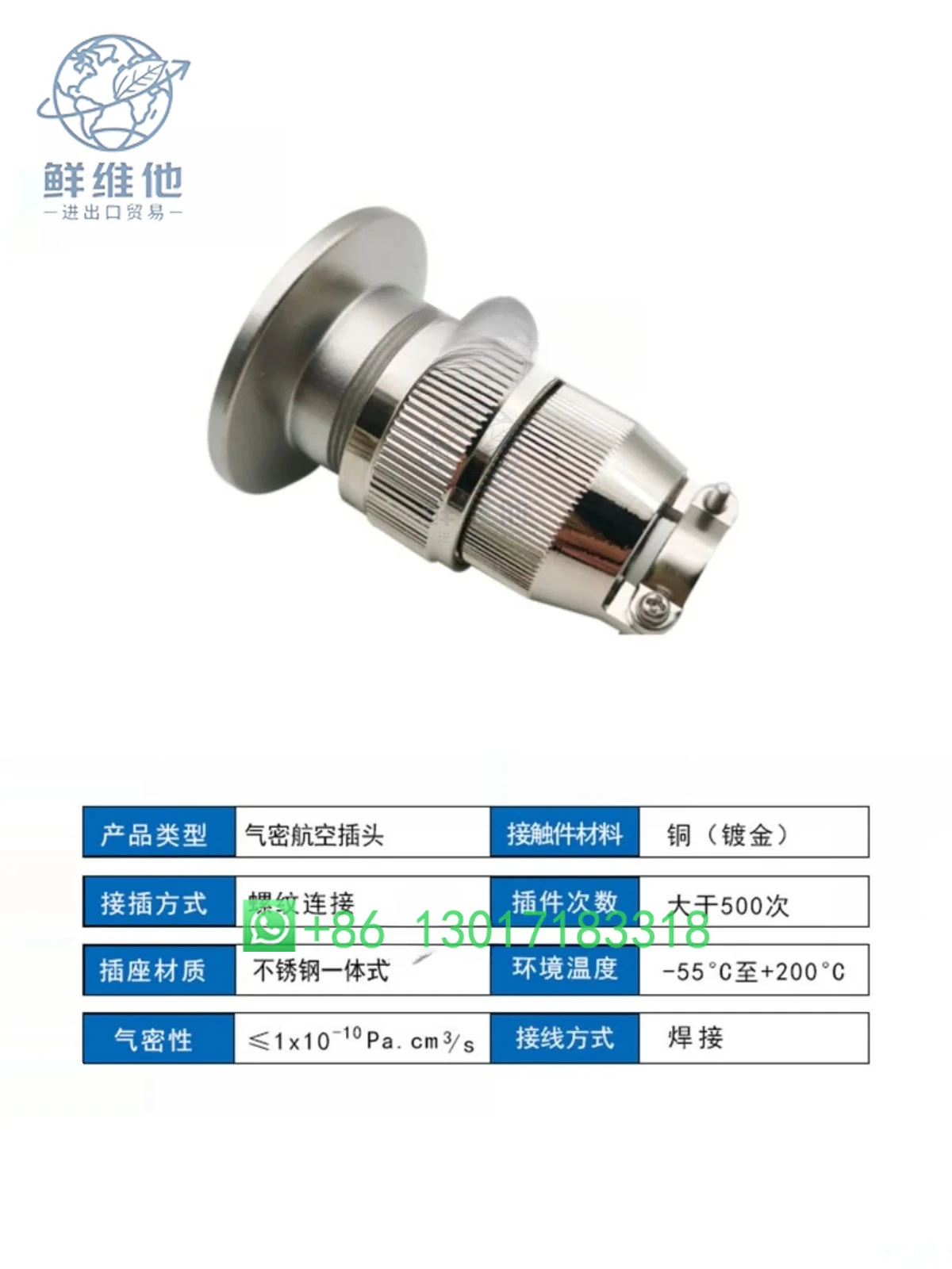 Aviation plug 304 stainless steel KF16/25/40 vacuum air tight glass sintered feedthrough mounting connector
Aviation plug 304 stainless steel KF16/25/40 vacuum air tight glass sintered feedthrough mounting connector