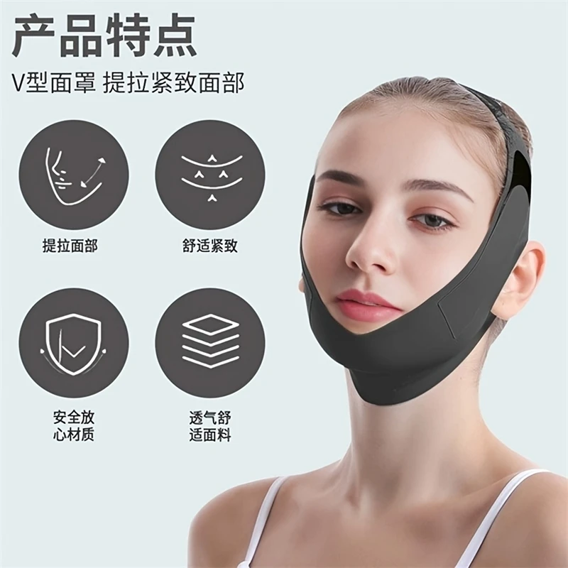 Укрепляющая маска для лица V Line для ухода за сном с двойным подбородком, против провисания, лифтинг лица, косметическое устройство с контуровкой 
Укрепляющая маска для лица V Line для ухода за сном с двойным подбородком, против провисания, лифтинг лица, косметическое устройство с контуровкой