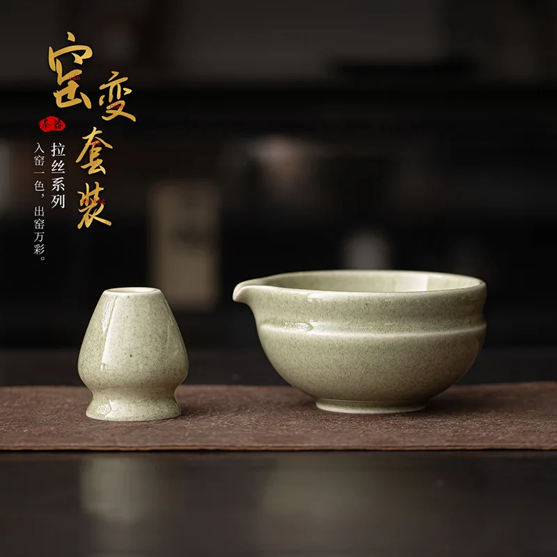 Kiln-changed ceramic brushed matcha set Song Dynasty tea ordering set tea play tea bowl brush holder
Kiln-changed ceramic brushed matcha set Song Dynasty tea ordering set tea play tea bowl brush holder