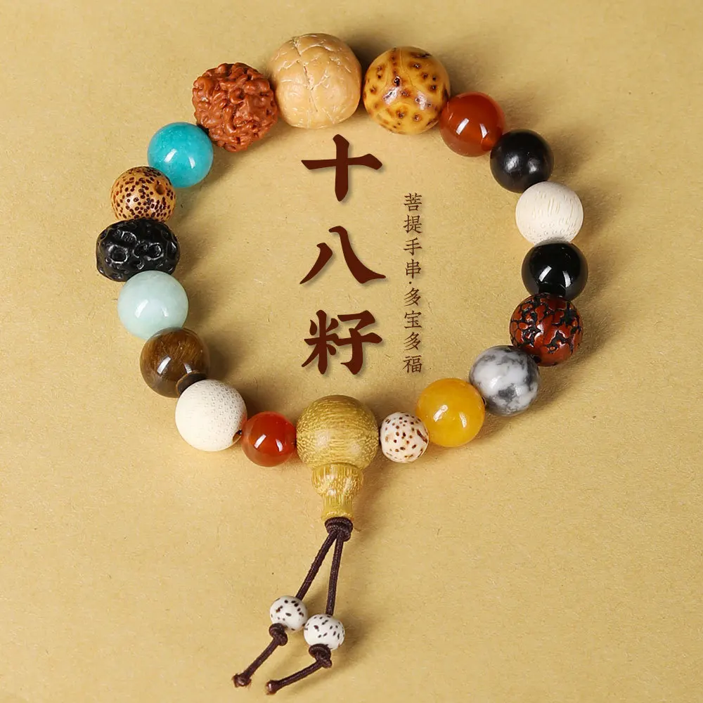 Bodhi 18 Beads Single Loop Buddhist Bracelet Ethnic Style Unisex Rudraksha Bracelets Gifts
Bodhi 18 Beads Single Loop Buddhist Bracelet Ethnic Style Unisex Rudraksha Bracelets Gifts