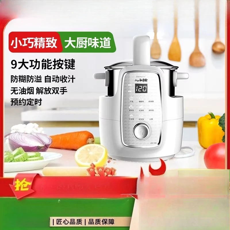 Automatic cooking pot, multi-functional smart electric wok for home use, mini electric wok, private chef M1
Automatic cooking pot, multi-functional smart electric wok for home use, mini electric wok, private chef M1