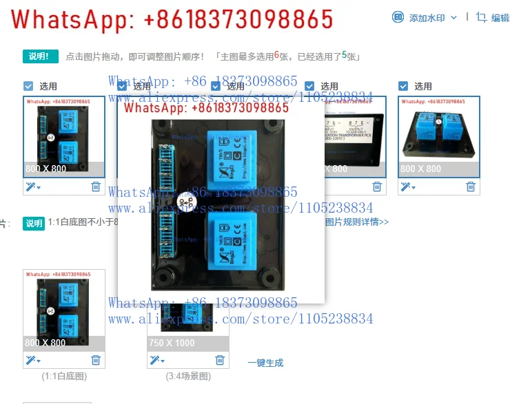 1PCS E000-22070 brushless generator isolation transformer 954276 076-05210 surge protector
1PCS E000-22070 brushless generator isolation transformer 954276 076-05210 surge protector