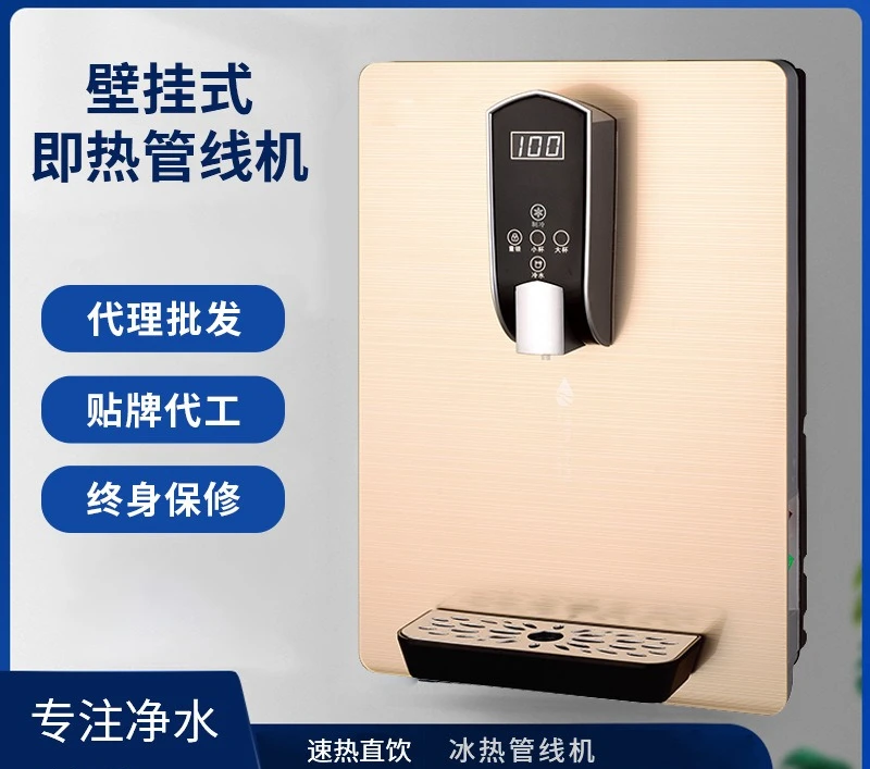 Оптовая продажа бытовых водоочистителей: интегрированная система обратного осмоса большой производительности для питьевой воды напрямую из-под крана
Оптовая продажа бытовых водоочистителей: интегрированная система обратного осмоса большой производительности для питьевой воды напрямую из-под крана