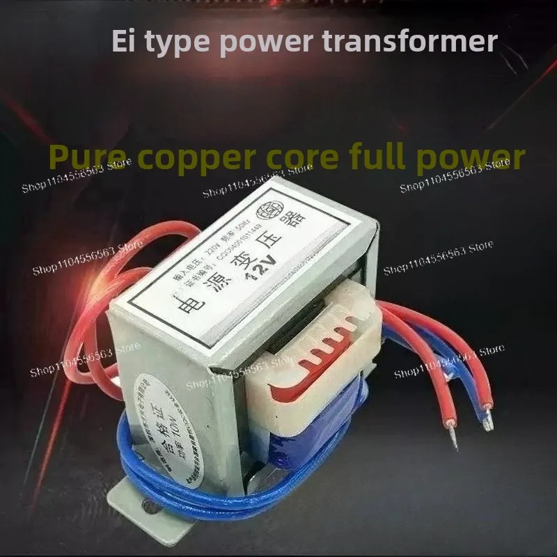 EI57 20W Copper Core Power Transformer AC 110V 220V 380V Input Single Dual AC Voltage Output
EI57 20W Copper Core Power Transformer AC 110V 220V 380V Input Single Dual AC Voltage Output