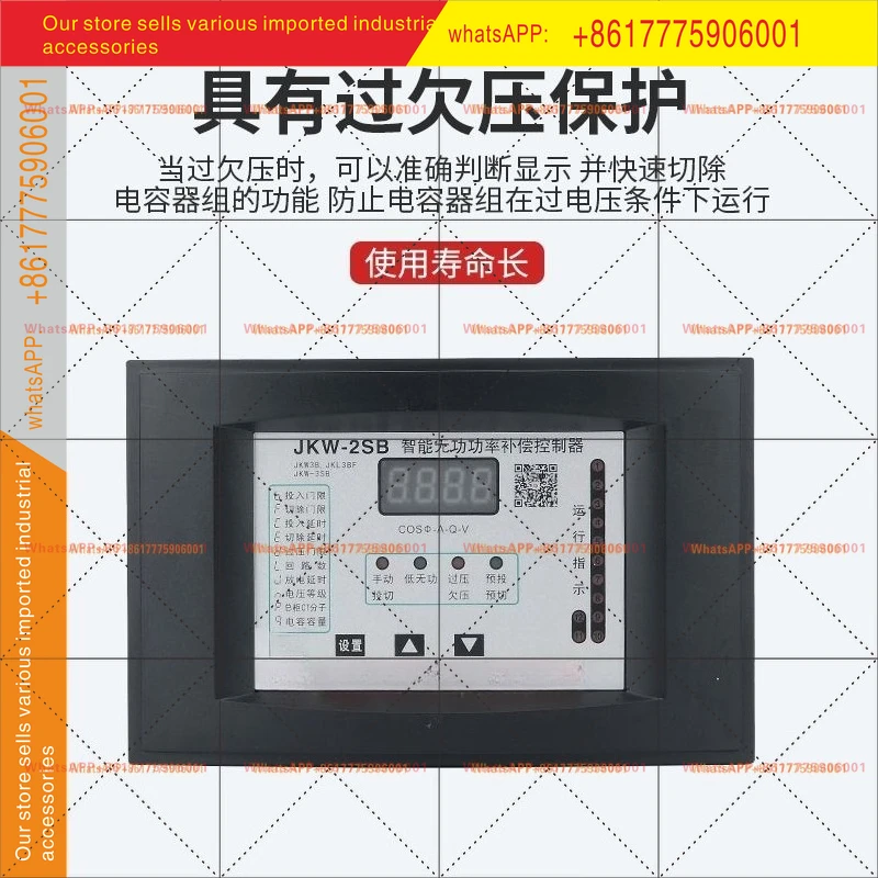 Original Finger JKW-2SB 2DB 3SB12 Loop Intelligent Reactive Power Automatic Compensation Controller