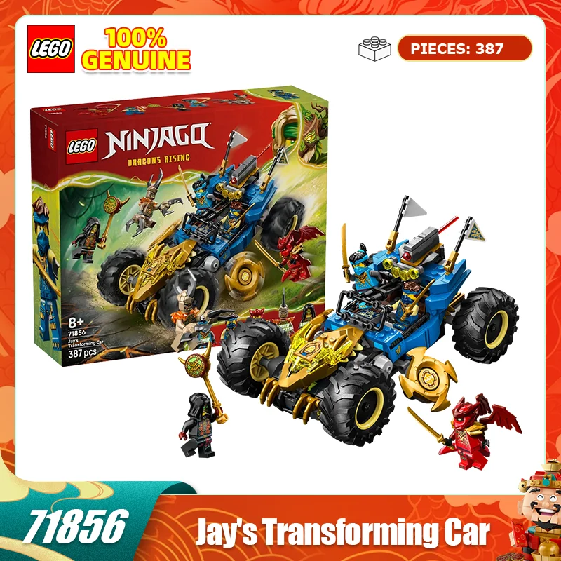 Конструктор LEGO Phantom Ninja 71856: Трансформируемый танк Джие, детская игрушка, подарок на день рождения
Конструктор LEGO Phantom Ninja 71856: Трансформируемый танк Джие, детская игрушка, подарок на день рождения