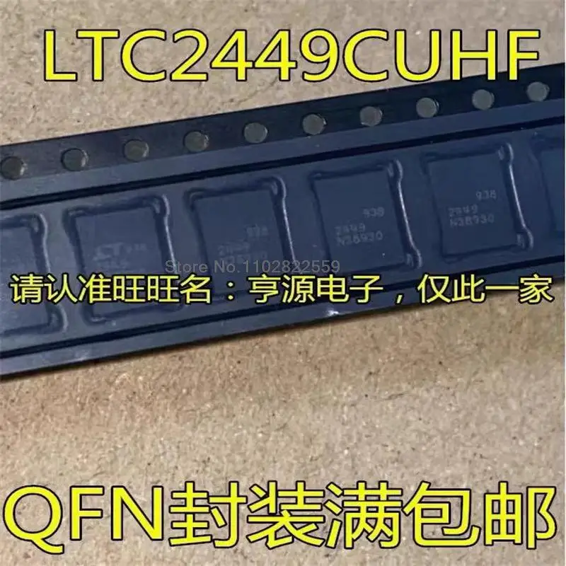 LTC2449 LTC2449CUHF LTC2449IUHF LT2449 QFN, 1-10 шт.
LTC2449 LTC2449CUHF LTC2449IUHF LT2449 QFN, 1-10 шт.