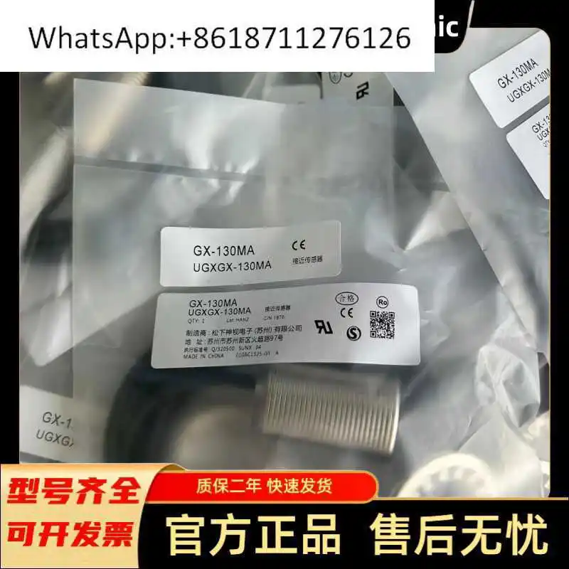 Новый бесконтактный переключатель GX-130MA GX-118MLA GX-112MKA GX-108MA MB Spot
Новый бесконтактный переключатель GX-130MA GX-118MLA GX-112MKA GX-108MA MB Spot