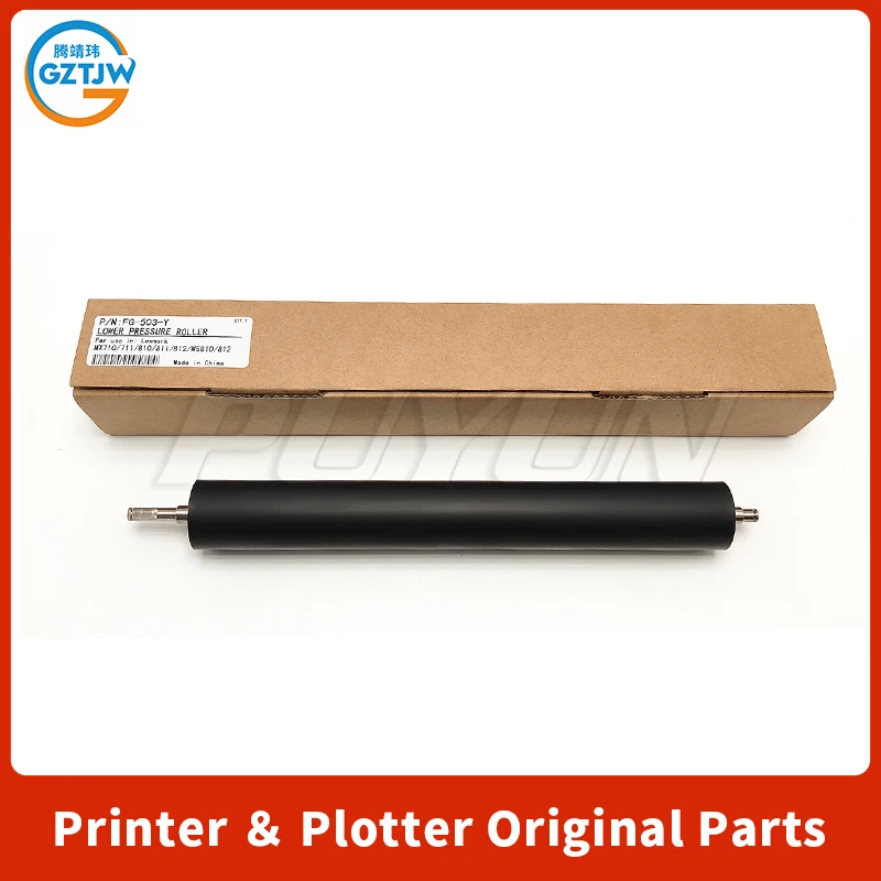 Compatible Fuser Lower For Lexmark MX710 MX711 MX810 MX811 MX812 MS810 MS812 Pressure Heating Roller Printer Spare Parts
Compatible Fuser Lower For Lexmark MX710 MX711 MX810 MX811 MX812 MS810 MS812 Pressure Heating Roller Printer Spare Parts