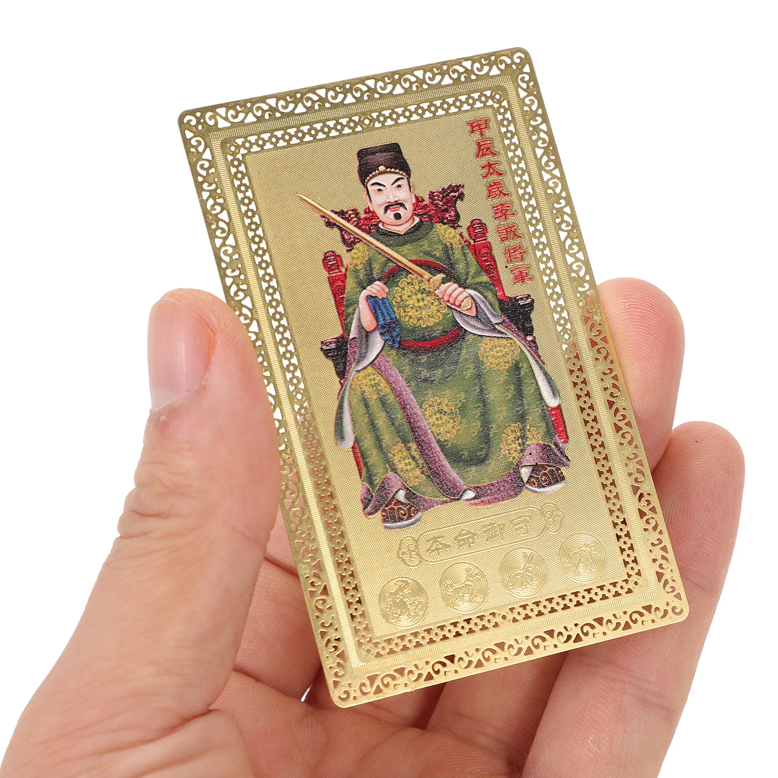 Tai Card Copper Amulet Lightweight Protective Luck Card Delicate Portable Decoration Purse Car Office 2024 Chinese
Tai Card Copper Amulet Lightweight Protective Luck Card Delicate Portable Decoration Purse Car Office 2024 Chinese
