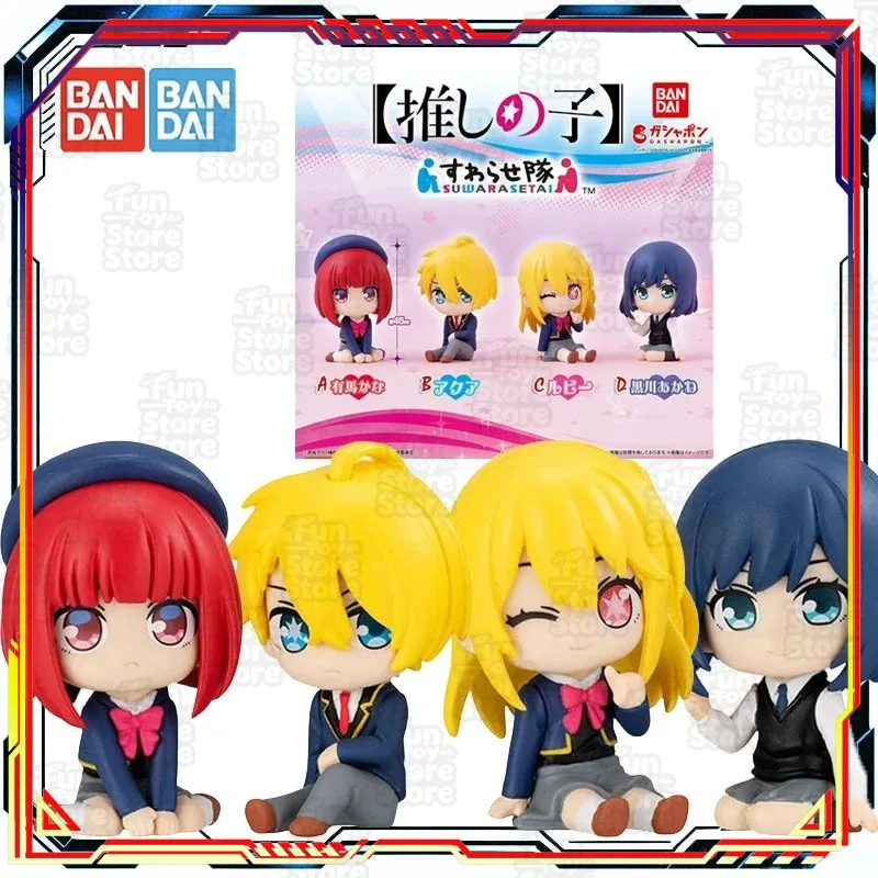 Bandai Oshi No Ko Sitting Pose Figure Kana Arima Ruby Akane Kurokawa Anime Action Figure Collectible Toy for Kids Boys Girls
Bandai Oshi No Ko Sitting Pose Figure Kana Arima Ruby Akane Kurokawa Anime Action Figure Collectible Toy for Kids Boys Girls