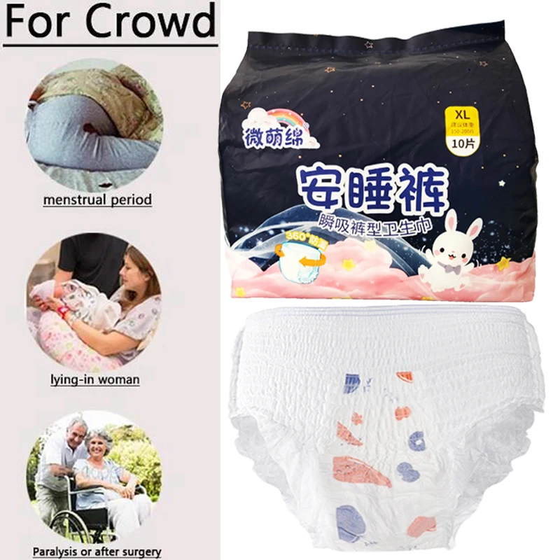 Women hygiene products disposable sleeping pants Dry breathable leak proof sleeping pants Women health disposable sanitary pants
Women hygiene products disposable sleeping pants Dry breathable leak proof sleeping pants Women health disposable sanitary pants