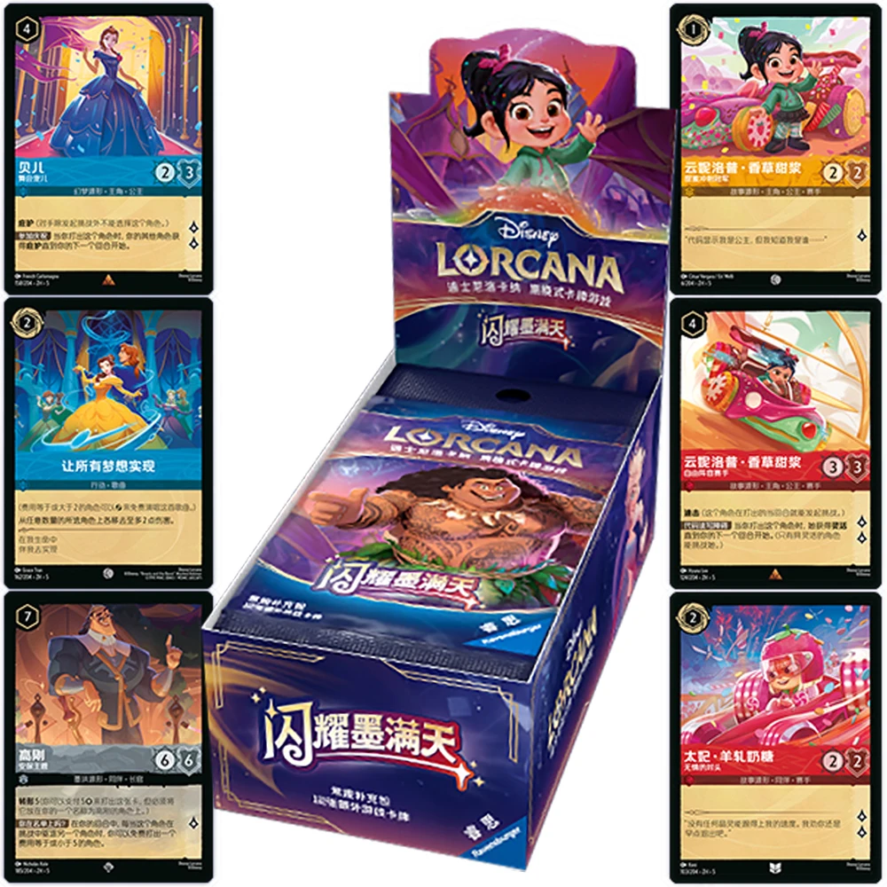 Genuine Lorcana American IP TCG Battle Collection Card Cute Comedy Animation Star High Quality Card Encouraging Children's Gifts
Genuine Lorcana American IP TCG Battle Collection Card Cute Comedy Animation Star High Quality Card Encouraging Children's Gifts