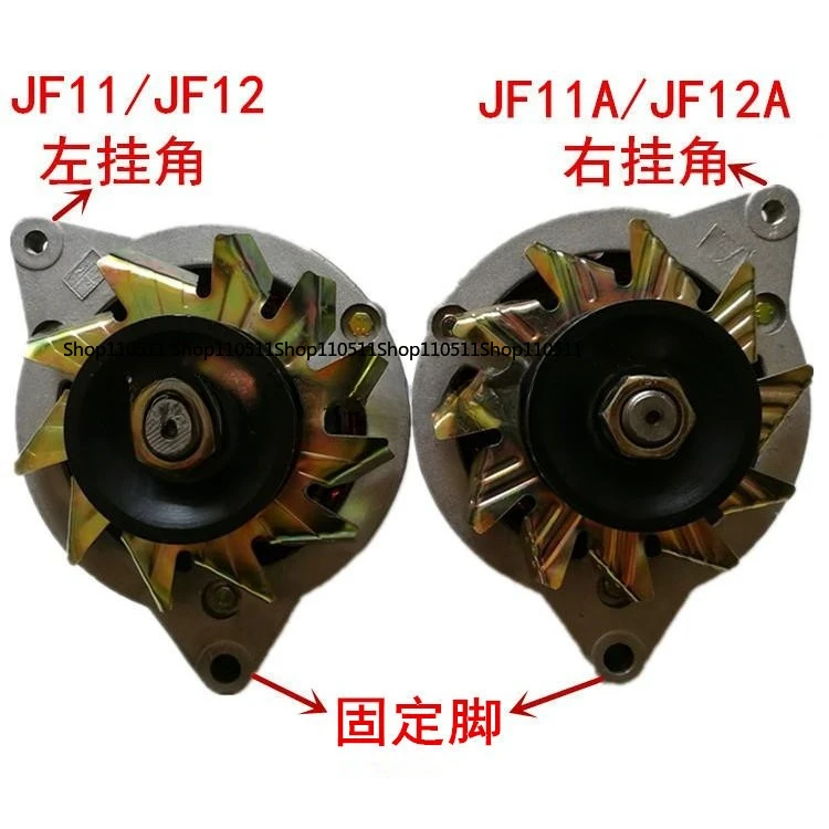 Agricultural Tractor Generator, 12V/24V JF11A Silicon Rectifier with Full Copper Wire
Agricultural Tractor Generator, 12V/24V JF11A Silicon Rectifier with Full Copper Wire