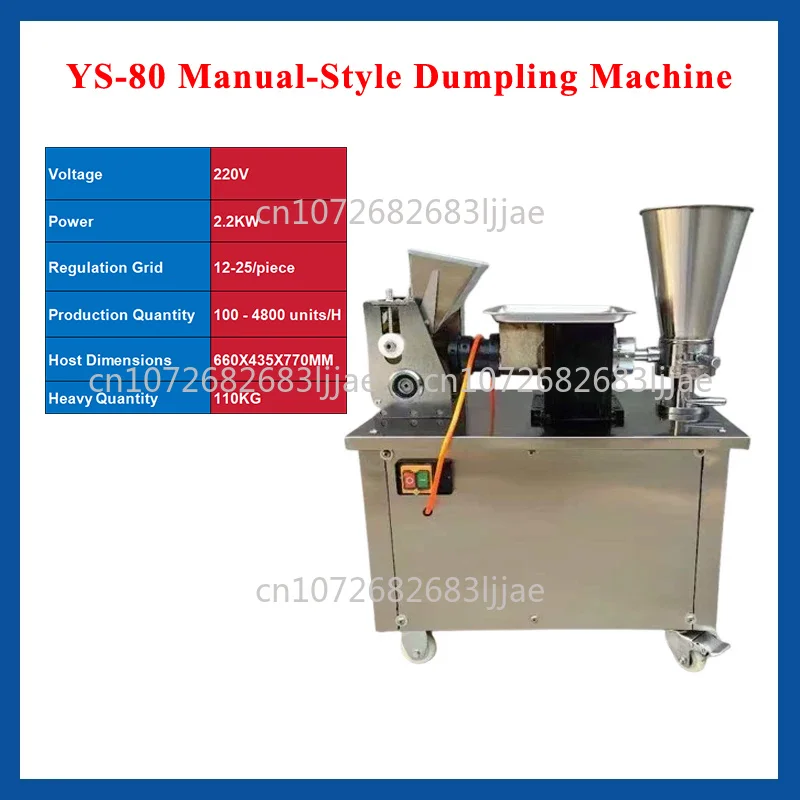 Automatic dumpling making machine, 4800 pcs/hour dumpling folding pancakes
Automatic dumpling making machine, 4800 pcs/hour dumpling folding pancakes