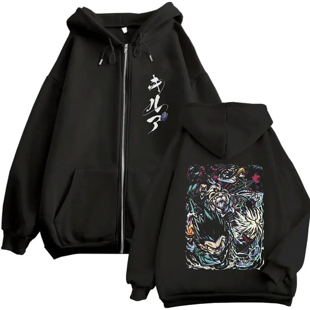 Anime Hunter X Hunter Gon Freecss Killua Zoldyck Kurapika Graphic Zipper Hoodie Men Women Casual Zip Up Jacket Male Vintage Coat
Anime Hunter X Hunter Gon Freecss Killua Zoldyck Kurapika Graphic Zipper Hoodie Men Women Casual Zip Up Jacket Male Vintage Coat