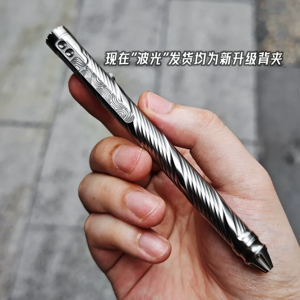 Titanium Alloy Pen With Collection Writing Multi-functional Portable Outdoor EDC Tools
Titanium Alloy Pen With Collection Writing Multi-functional Portable Outdoor EDC Tools