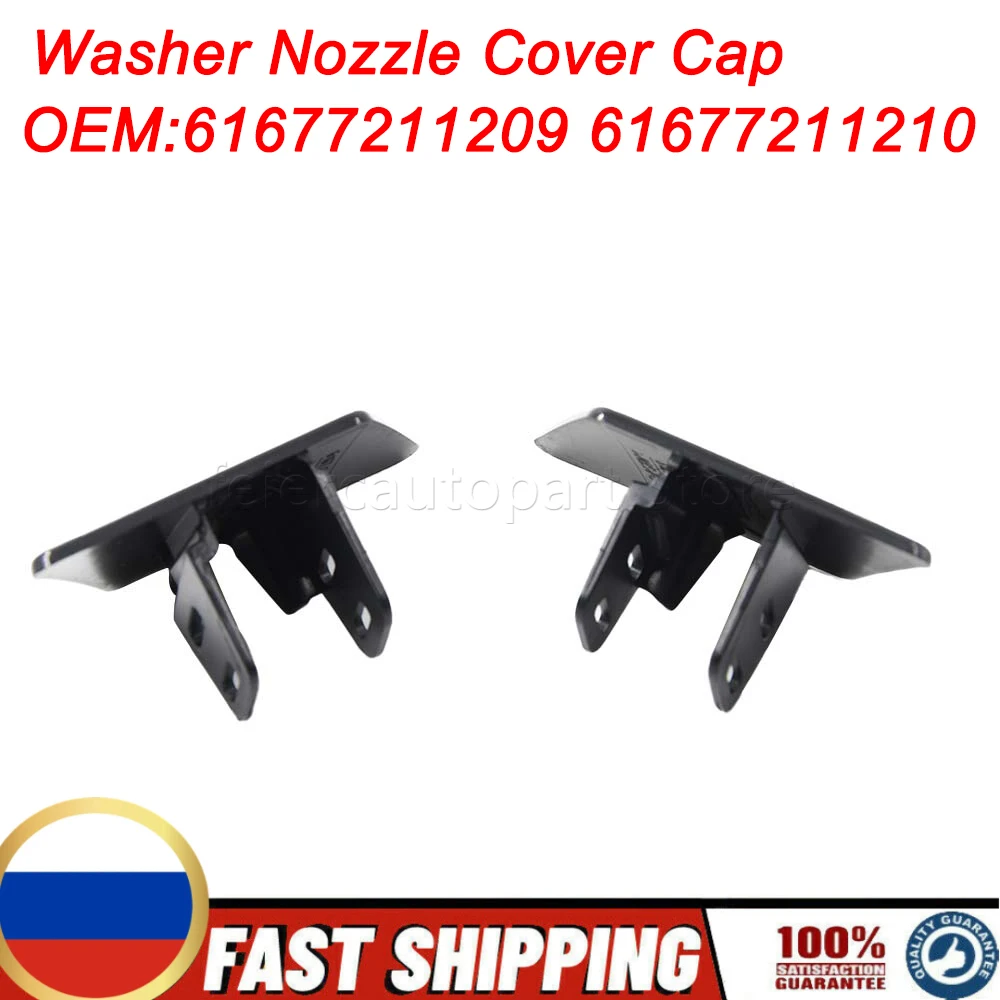 1 Pair Black Plastic Front Bumper Headlight Washer Nozzle Cover Cap For BMW 3 Series E90 E91 328i 335i M3 2009-2012 61677211209
1 Pair Black Plastic Front Bumper Headlight Washer Nozzle Cover Cap For BMW 3 Series E90 E91 328i 335i M3 2009-2012 61677211209