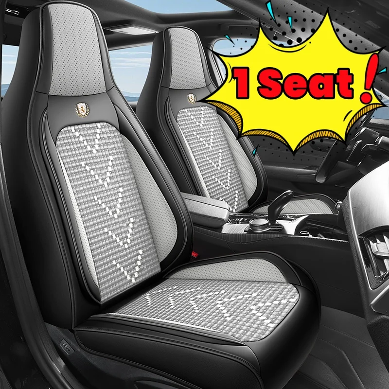 Front Single Seat, Ice Silk Material Integrated Car Seat Cover, Breathable and Not Stuffy, Suitable for All Seasons, Fits the Seat Well, with Three-Dimensional Side Support, Enhances Driving Experience, Available in Five Colors, Suitable for Models with I
Front Single Seat, Ice Silk Material Integrated Car Seat Cover, Breathable and Not Stuffy, Suitable for All Seasons, Fits the Seat Well, with Three-Dimensional Side Support, Enhances Driving Experience, Available in Five Colors, Suitable for Models with I
