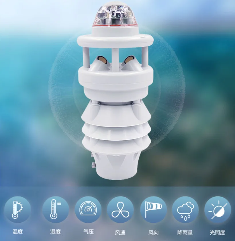 2026 High Quality Professional Integrated Ultrasonic Wind Speed Direction Pressure Rain Illumination PM2.5 PM10 Weather Station
2026 High Quality Professional Integrated Ultrasonic Wind Speed Direction Pressure Rain Illumination PM2.5 PM10 Weather Station