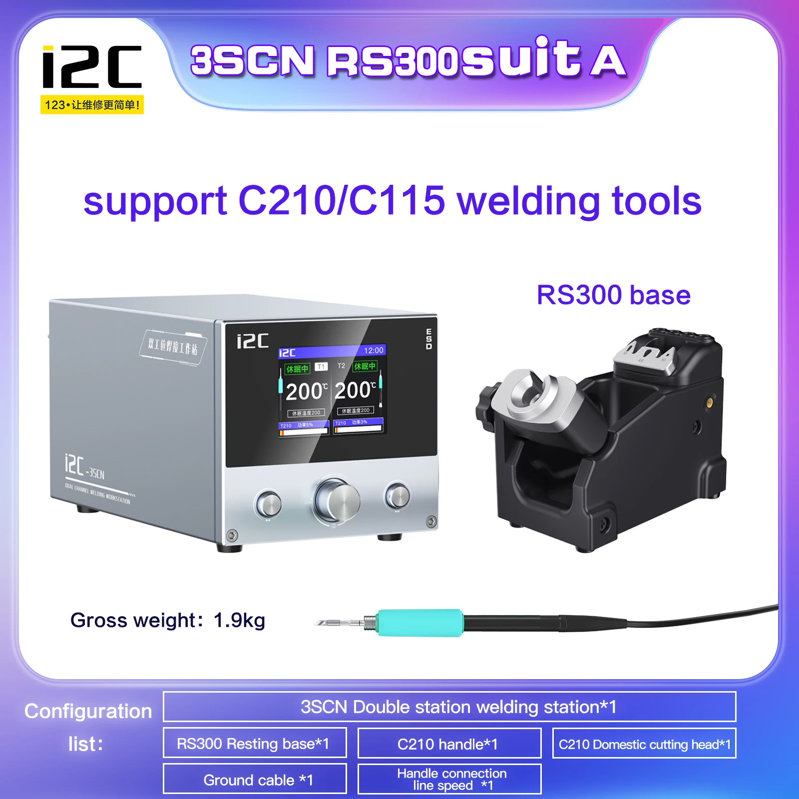 Двойной сварочный штатив i2C 3SCN поддерживает C210 C115 железные наконечники для ремня материнской платы планшетов и планшетов
Двойной сварочный штатив i2C 3SCN поддерживает C210 C115 железные наконечники для ремня материнской платы планшетов и планшетов