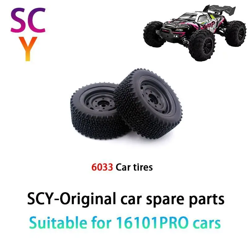 SCY 16101PRO 1/16 RC автомобильные оригинальные запасные части 6033 шина
SCY 16101PRO 1/16 RC автомобильные оригинальные запасные части 6033 шина