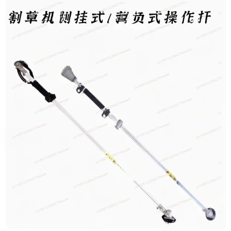Suitable for Backpack Lawn Working Rod Assembly Aluminum Tube Assembly Brush Cutter Lawn Mower Operating Rod Accessories
Suitable for Backpack Lawn Working Rod Assembly Aluminum Tube Assembly Brush Cutter Lawn Mower Operating Rod Accessories