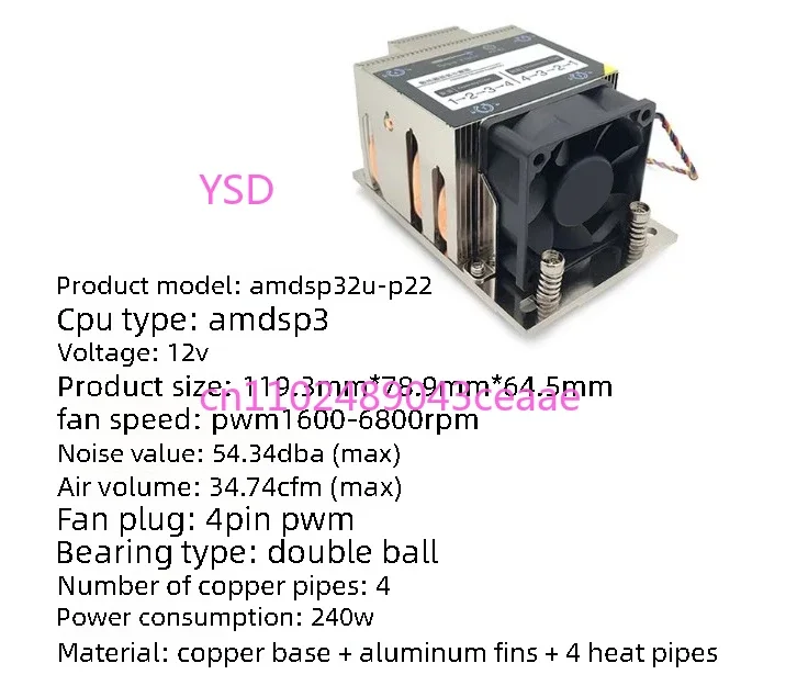 AMD2U Active LGA4094 Pin SP3 TR4 Server Fan Heatsink
AMD2U Active LGA4094 Pin SP3 TR4 Server Fan Heatsink