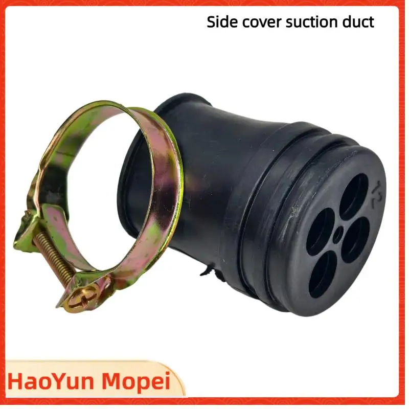 GY6 four punch 50-80cc suction duct for heat dissipation and dual reinforcement for air intake, preferred for cost-effectiveness
GY6 four punch 50-80cc suction duct for heat dissipation and dual reinforcement for air intake, preferred for cost-effectiveness