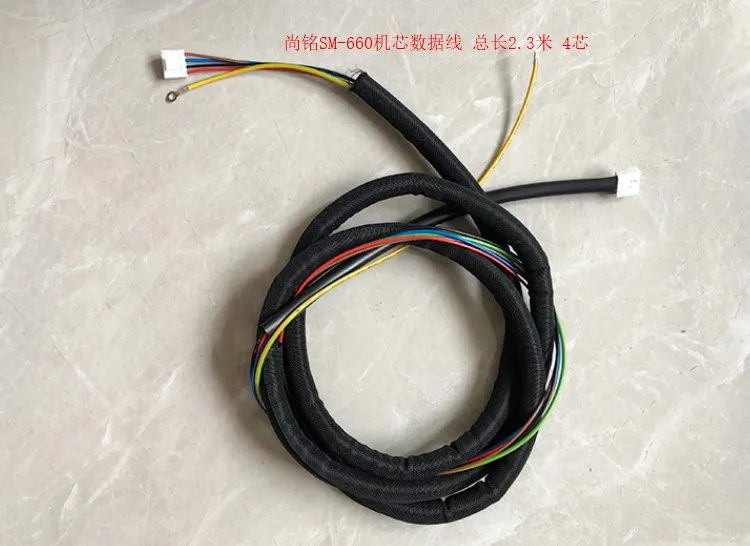 Suitable for Shangming luxury massage chair accessories SM-660L movement cable, data cable 4 core cable
Suitable for Shangming luxury massage chair accessories SM-660L movement cable, data cable 4 core cable