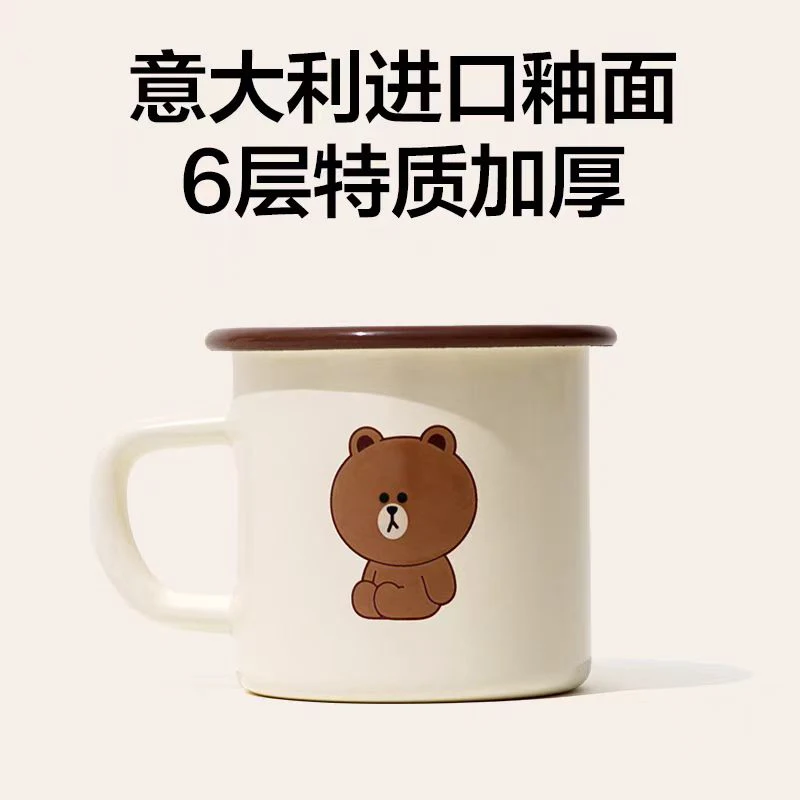 Line Friends Brown Bear Cute Enamel Cup Camping Tableware Anti-fall Drinking Cup Gifts for People Holiday Gifts
Line Friends Brown Bear Cute Enamel Cup Camping Tableware Anti-fall Drinking Cup Gifts for People Holiday Gifts